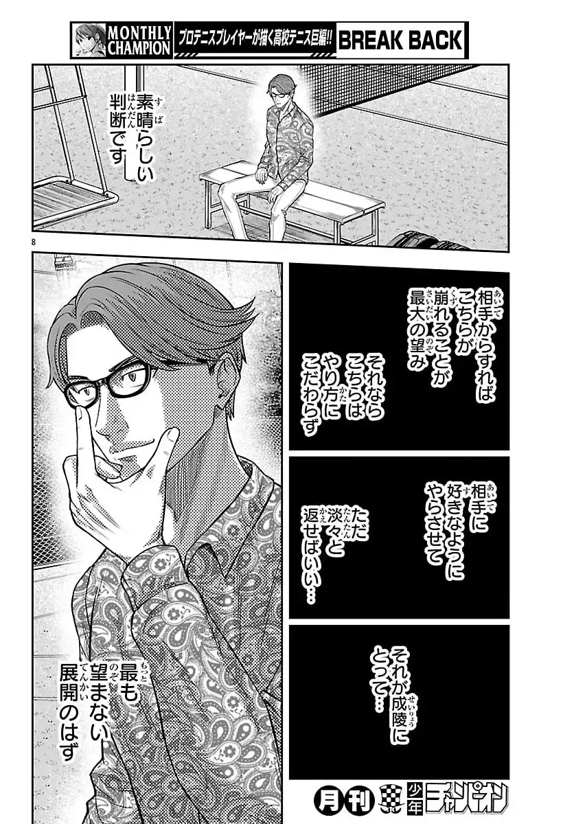 P8