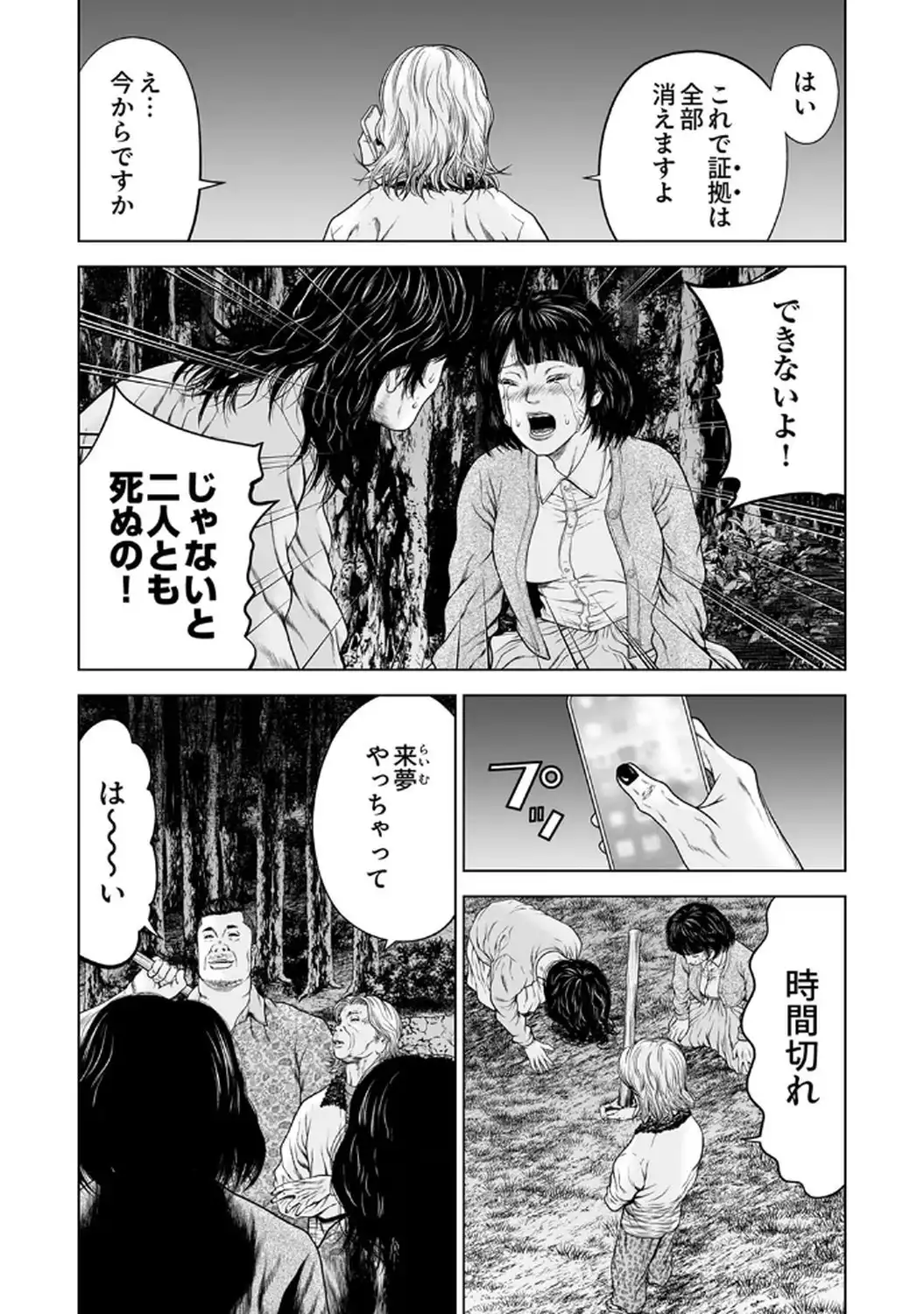 P28