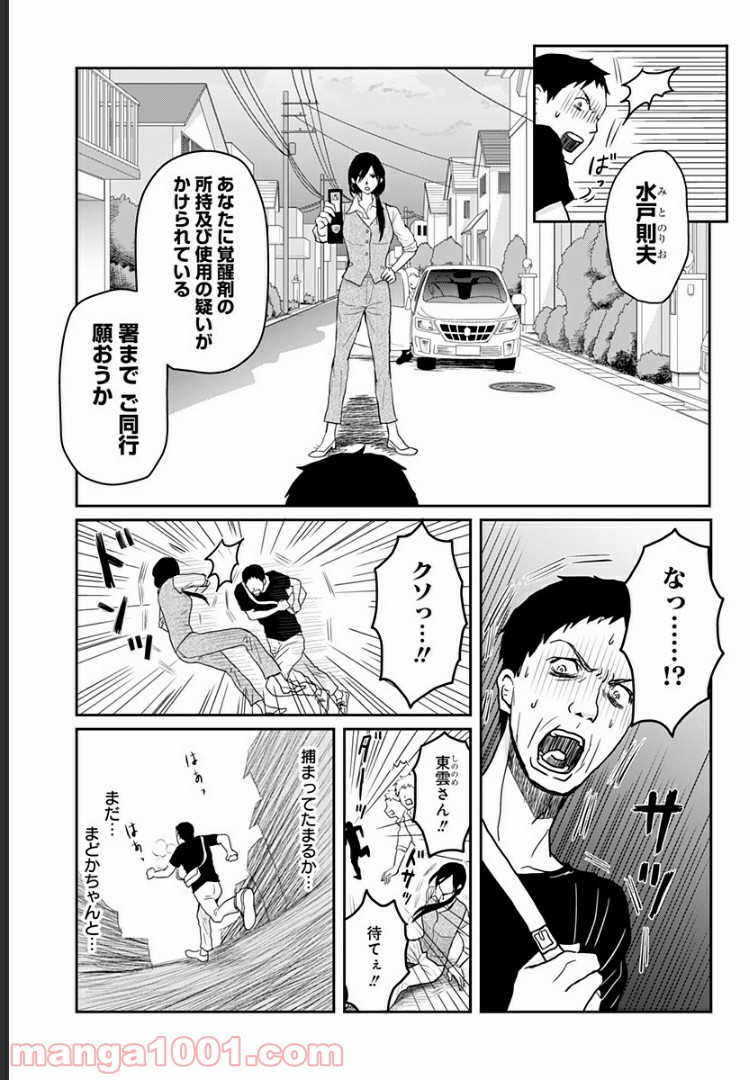 P13