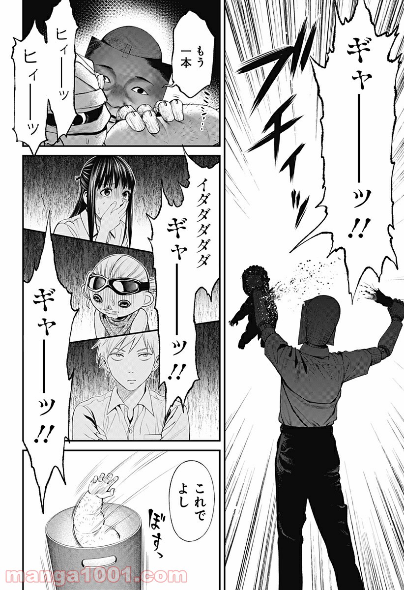 P18
