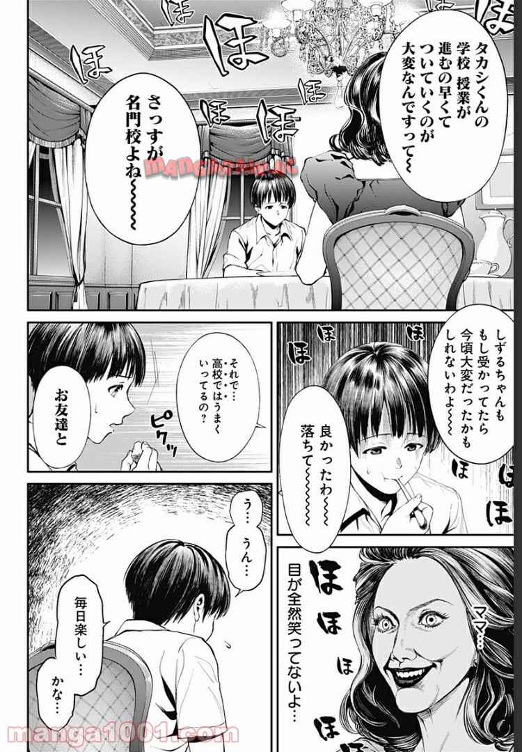 P14