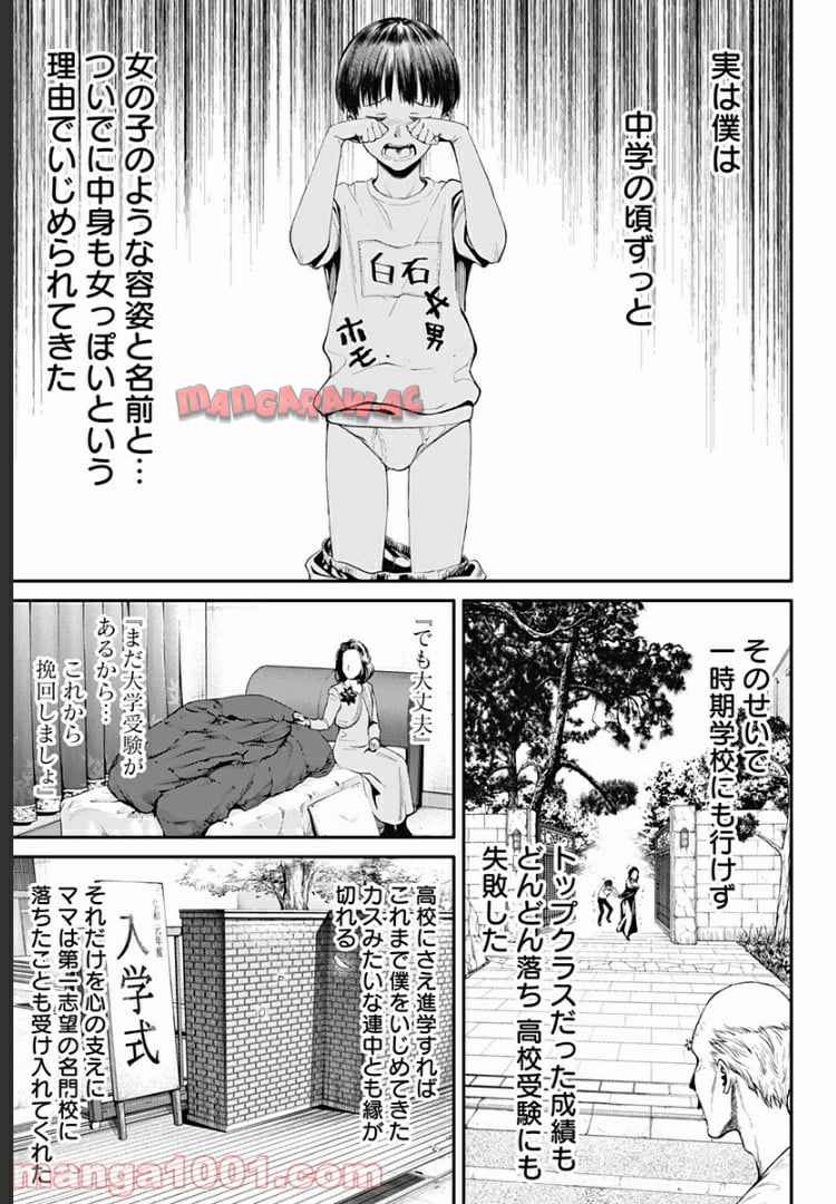 P15