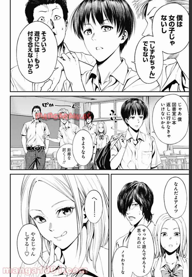 P18