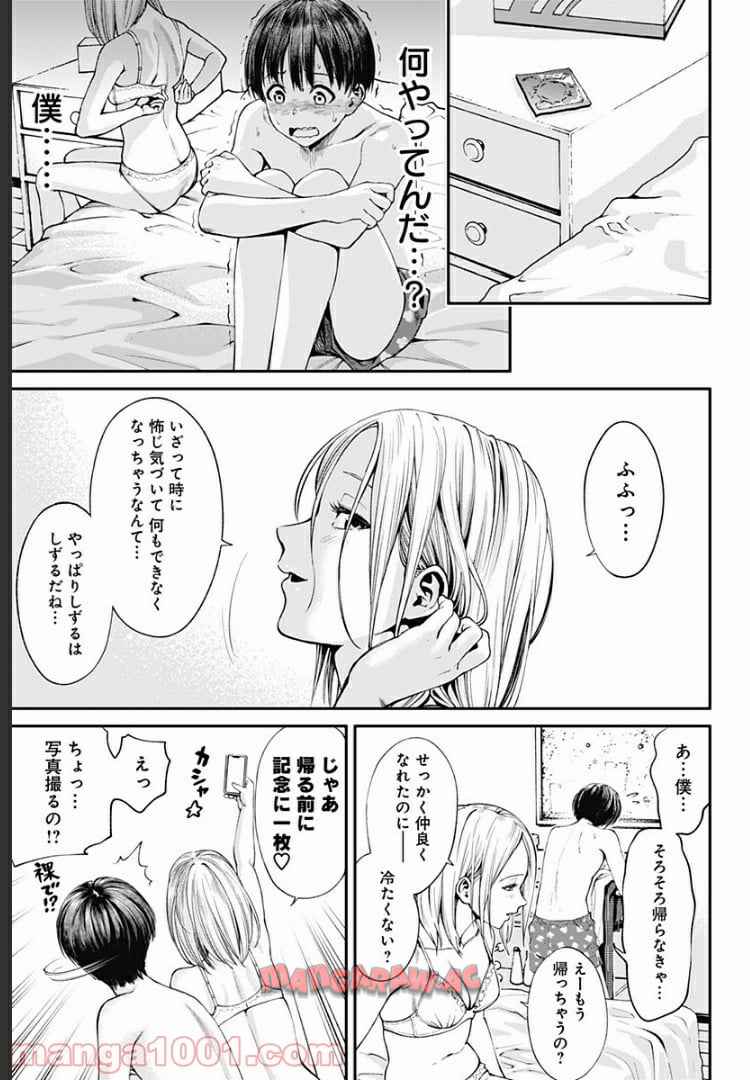 P21