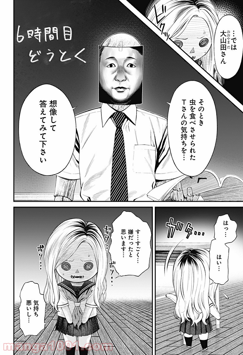 P10