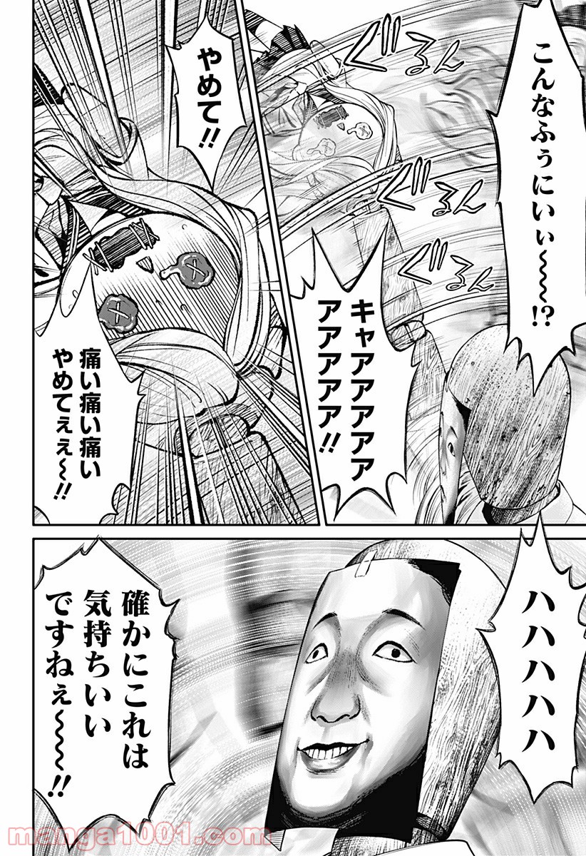 P12