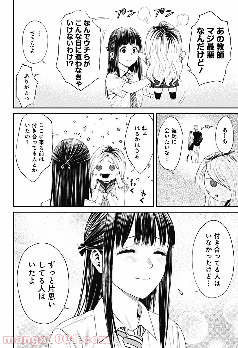 P14