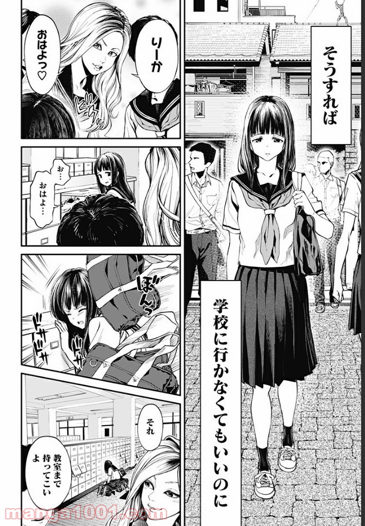 P10