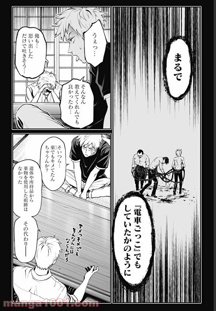 P36