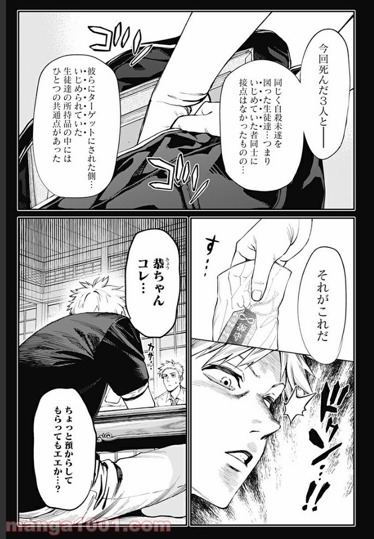 P37