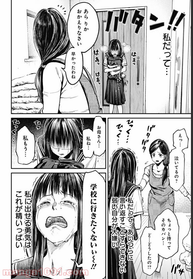 P42