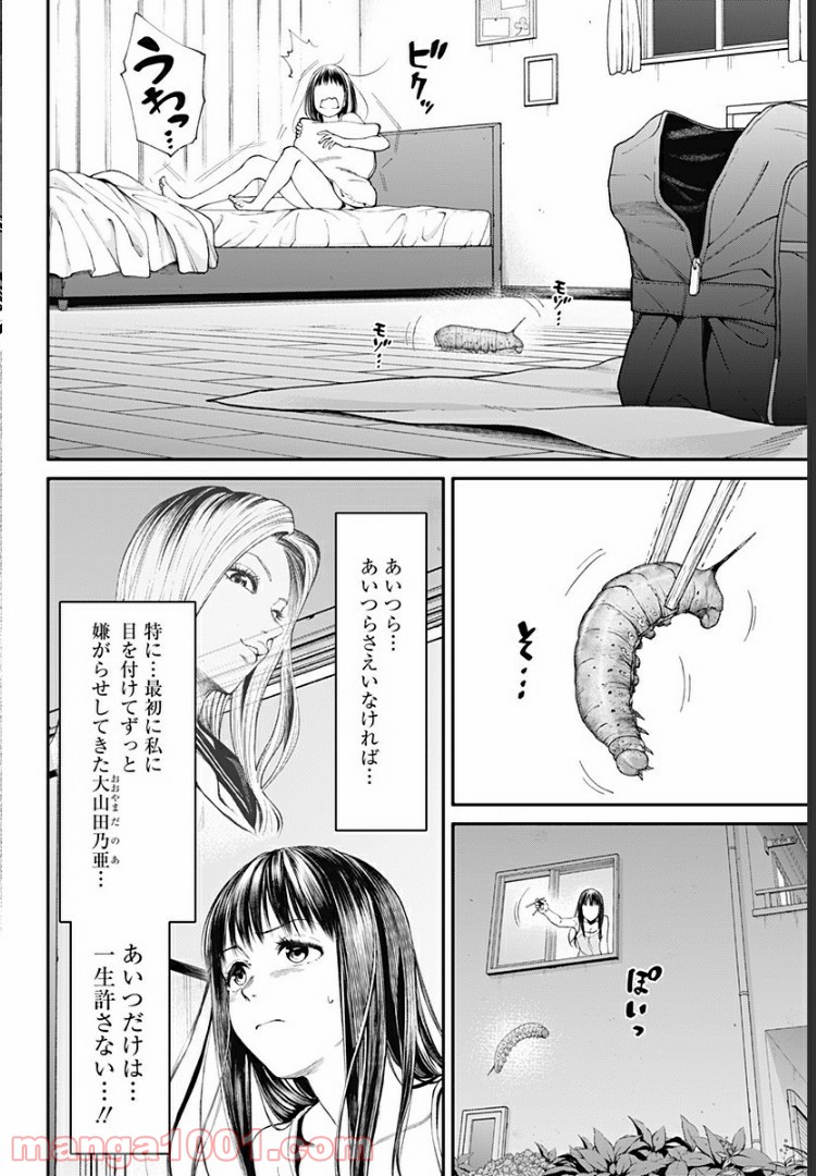 P44
