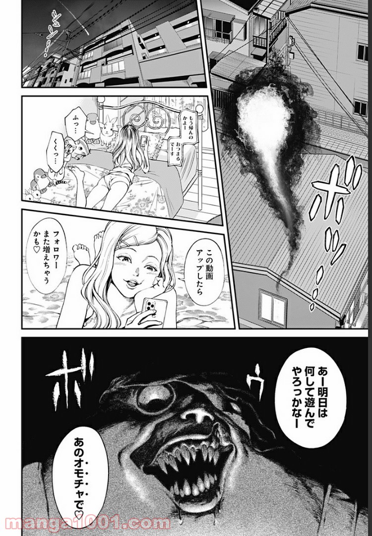 P46