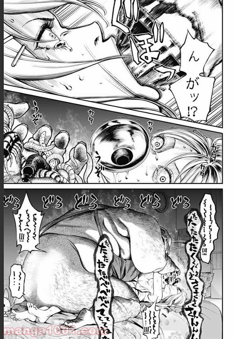 P49
