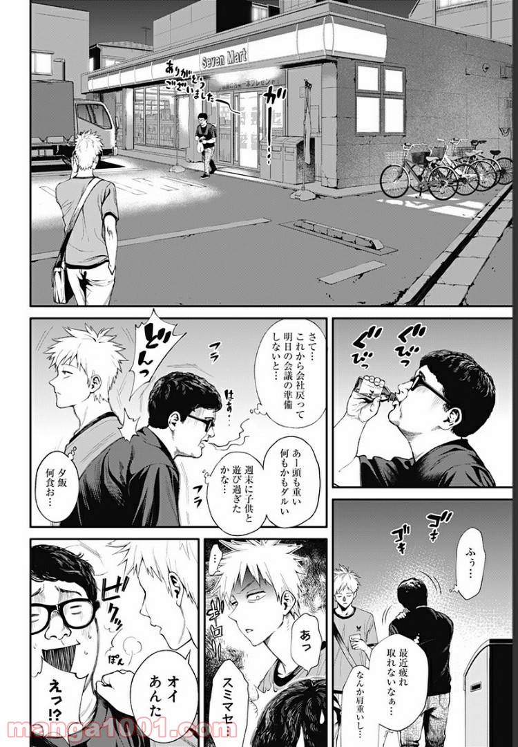 P52