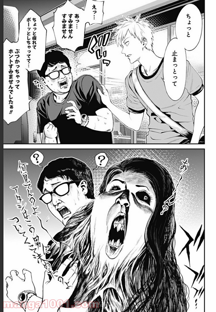 P53