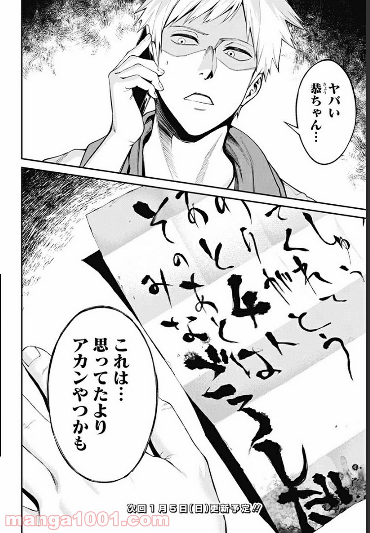 P58
