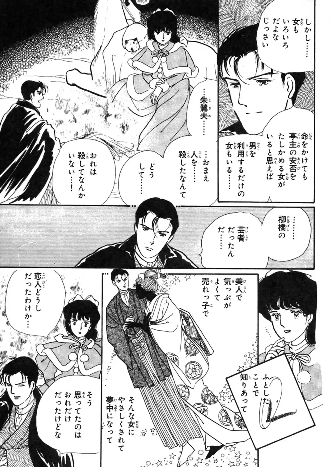 P23