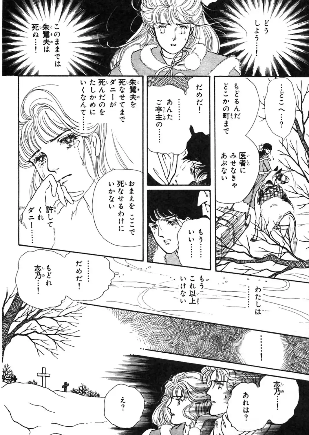 P58