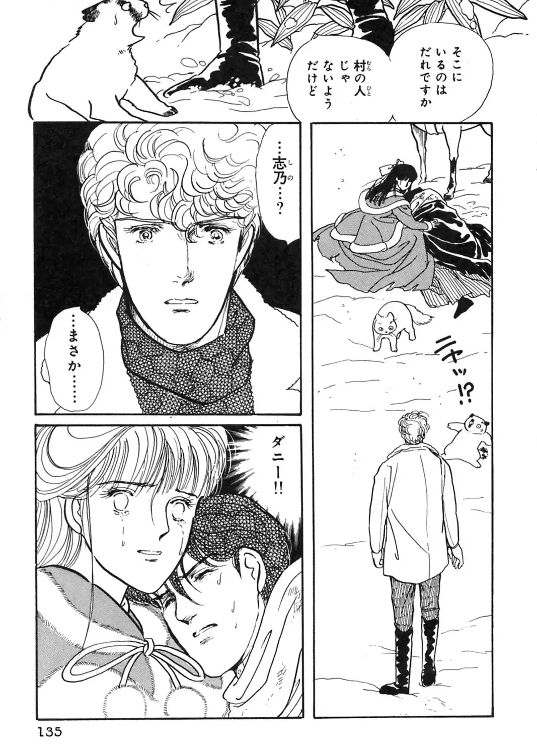 P61
