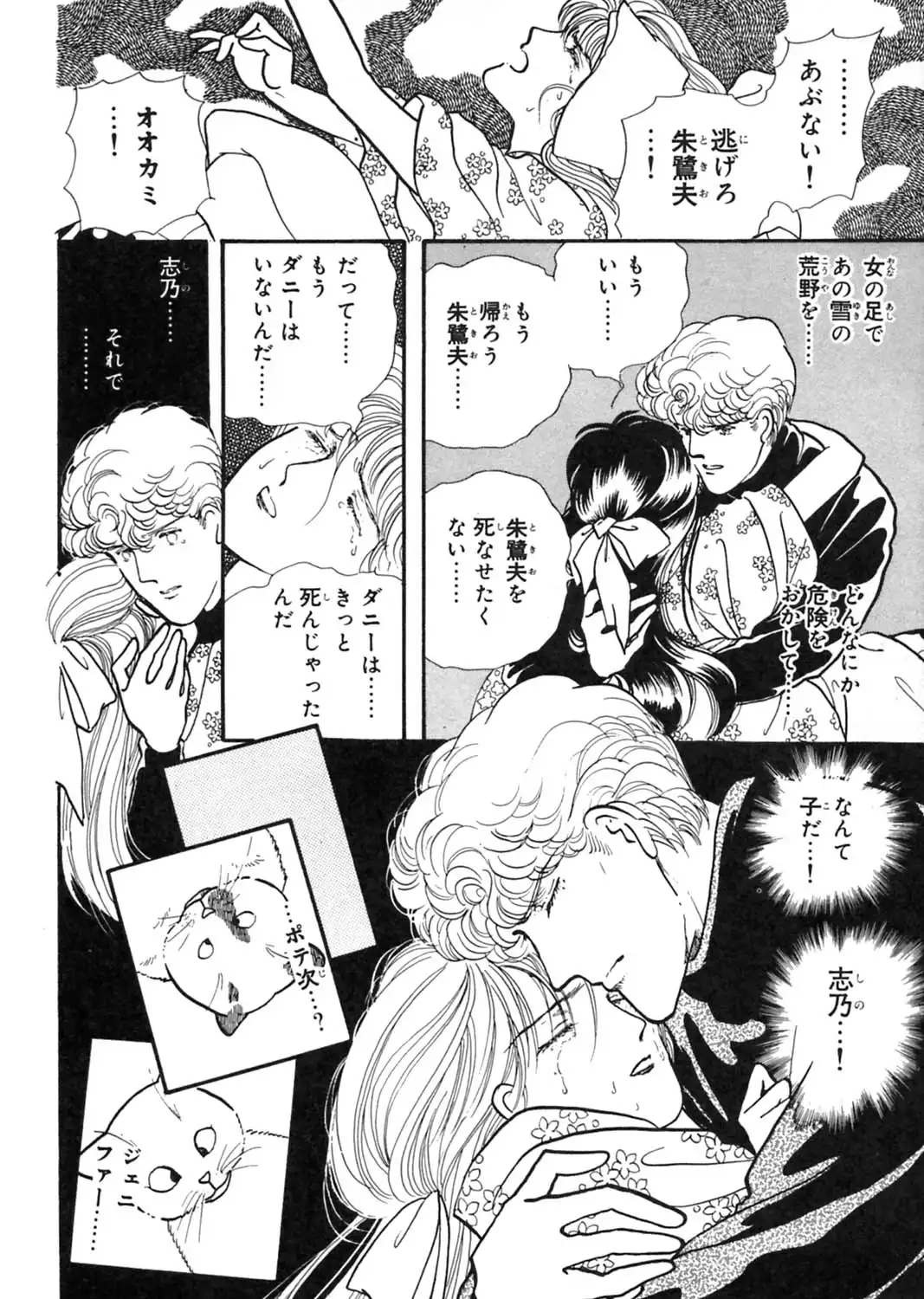 P64