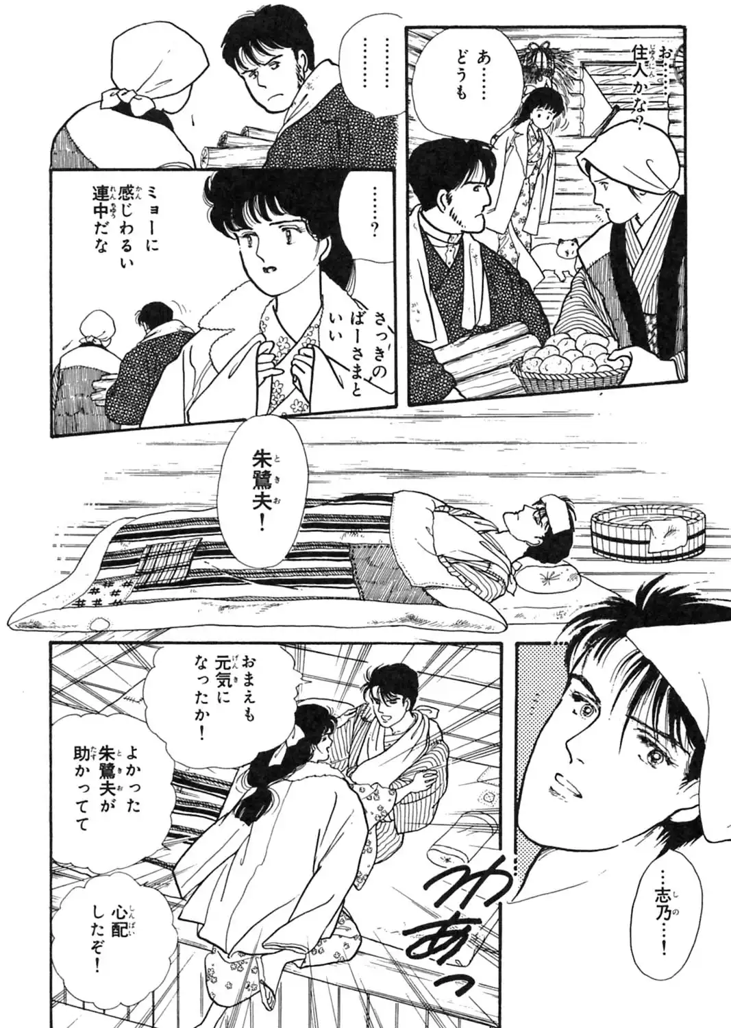 P68