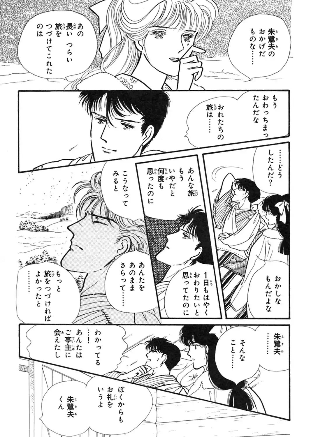 P69