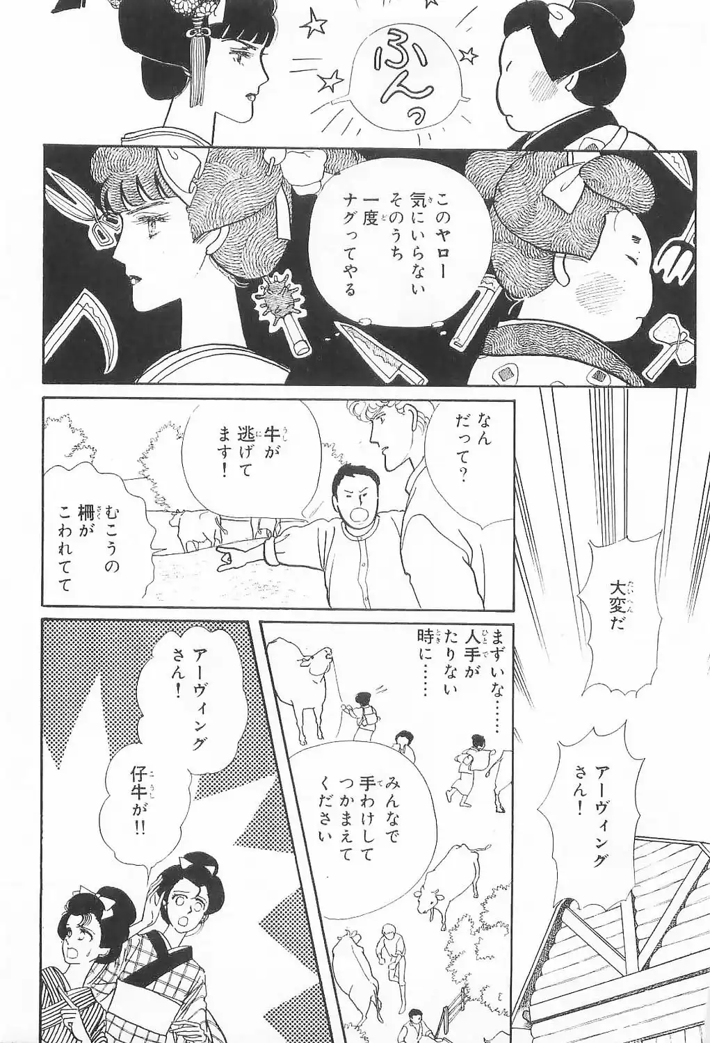 P39