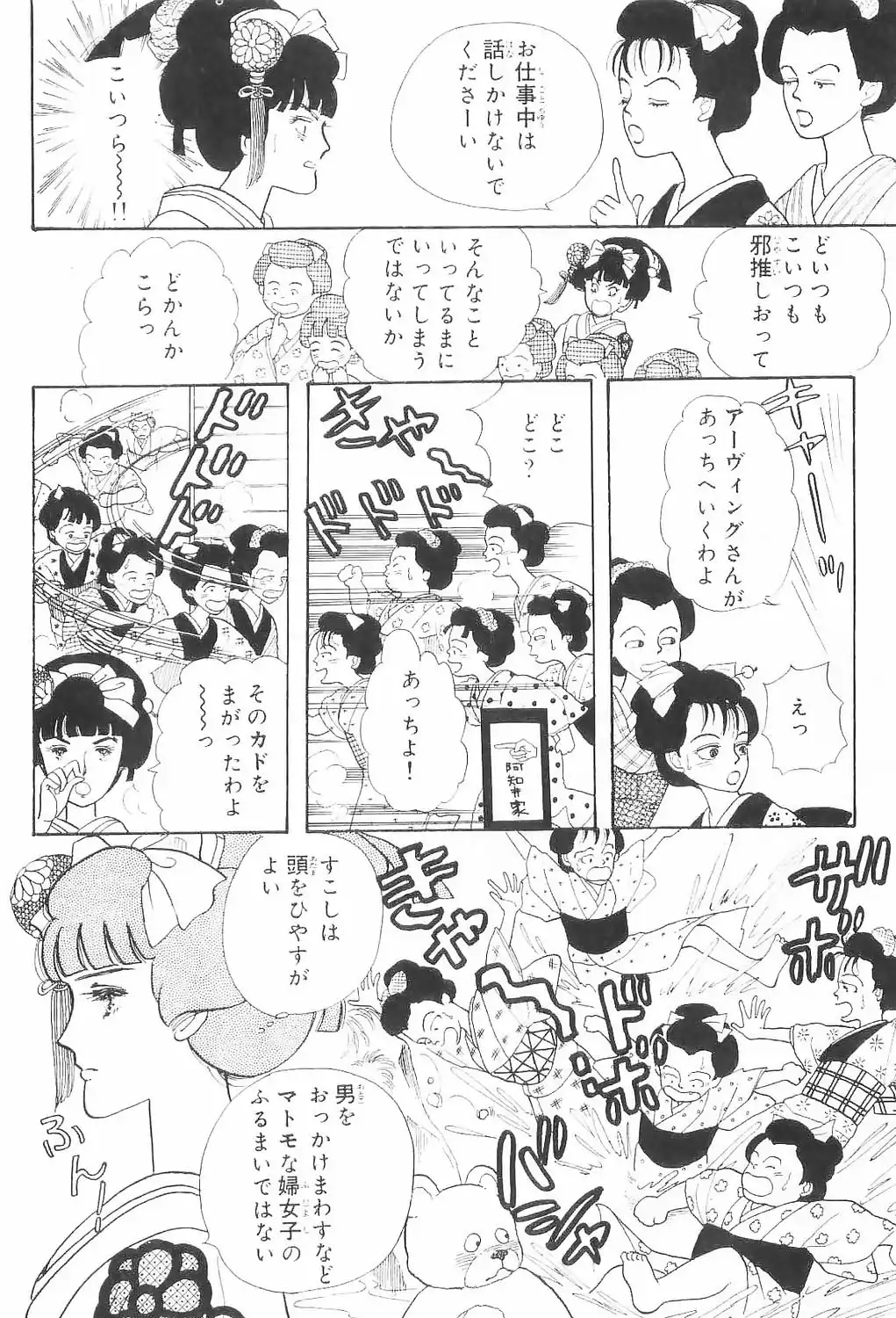 P48