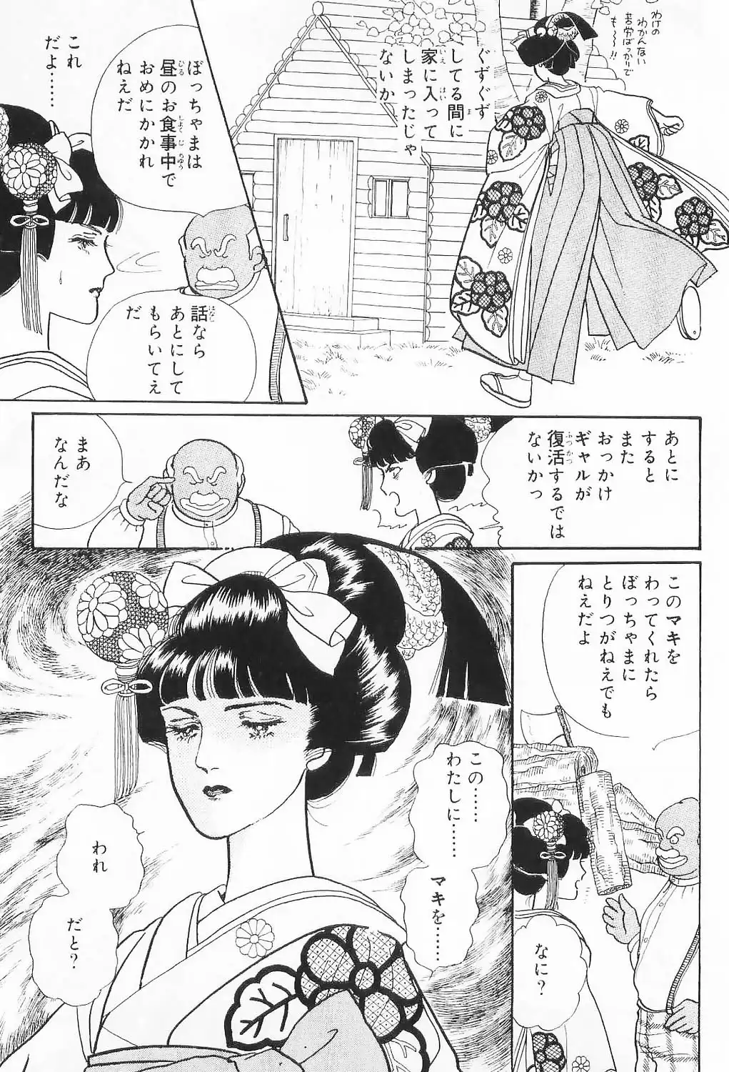 P49