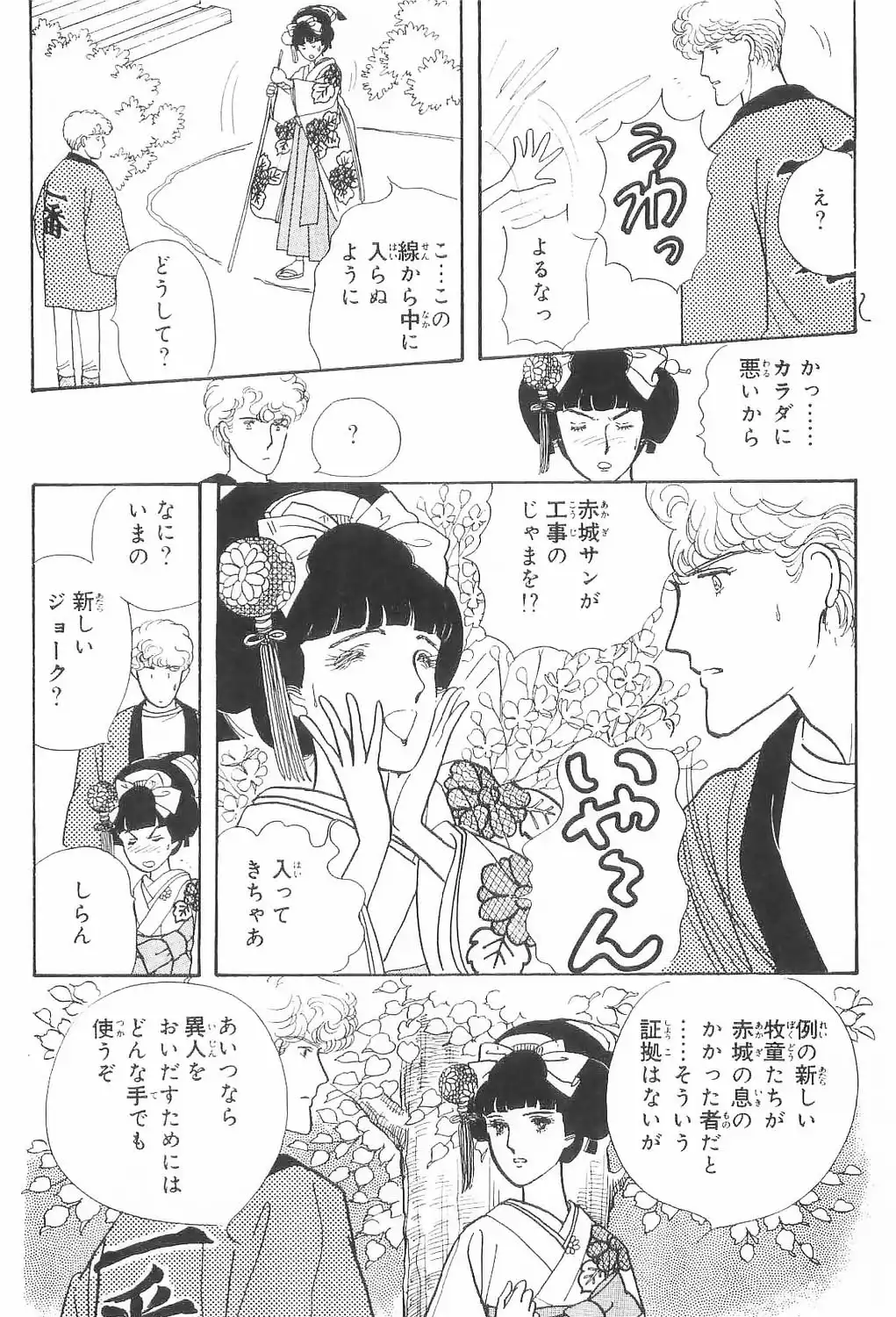 P54