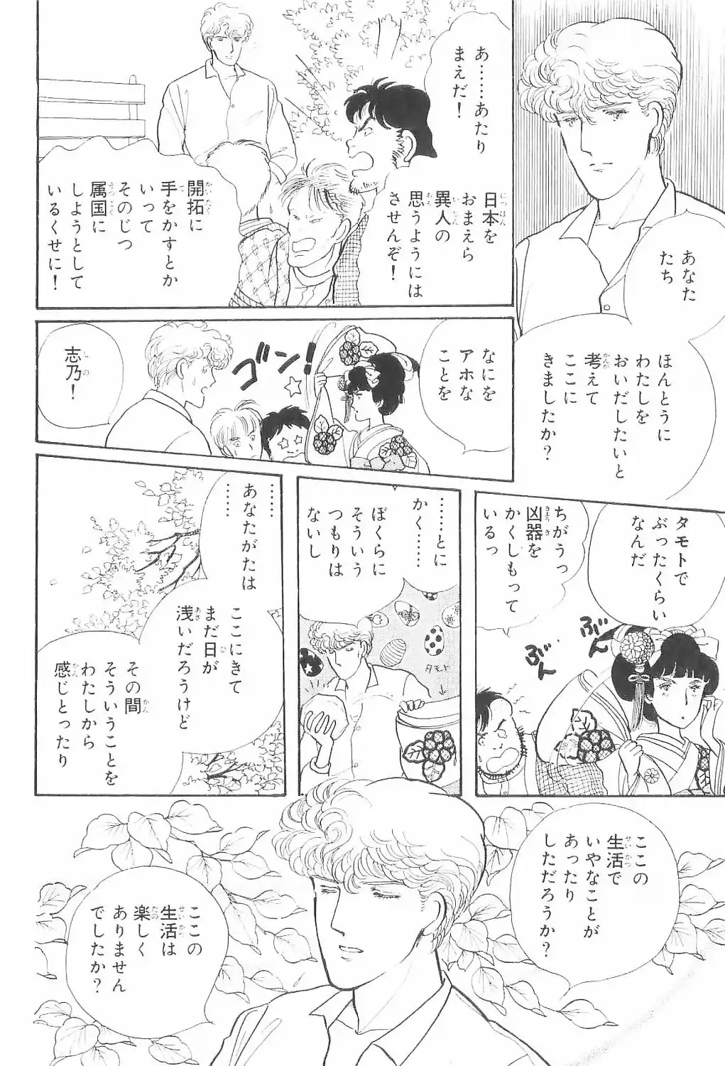 P64