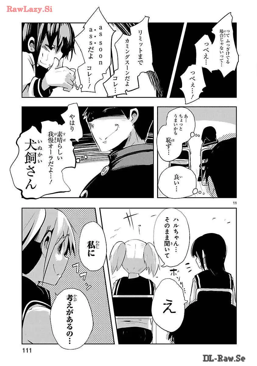 P11