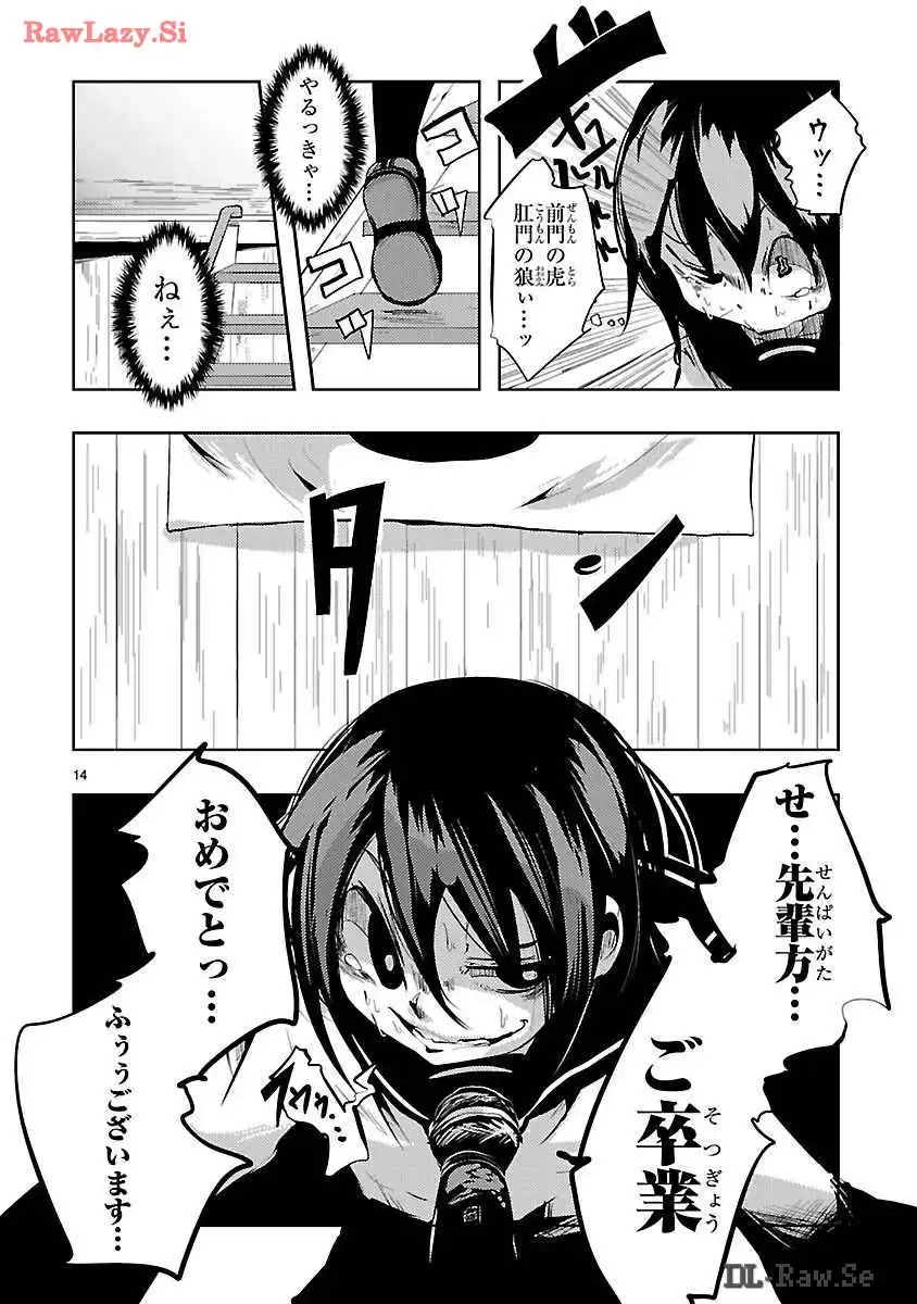 P14