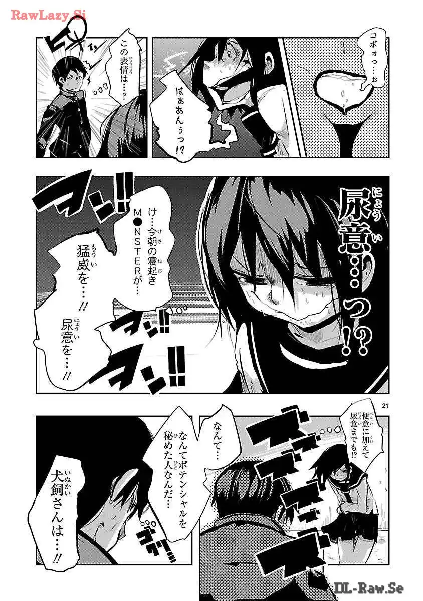 P21