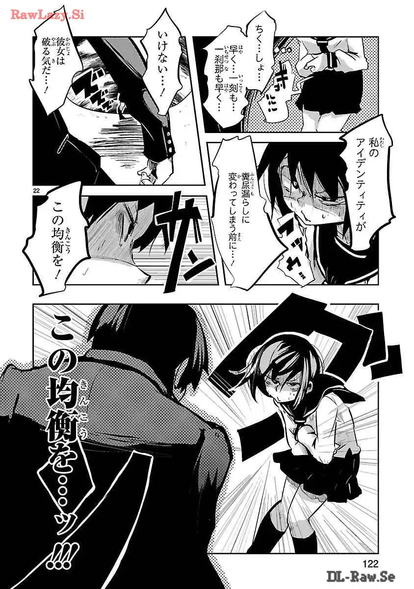 P22
