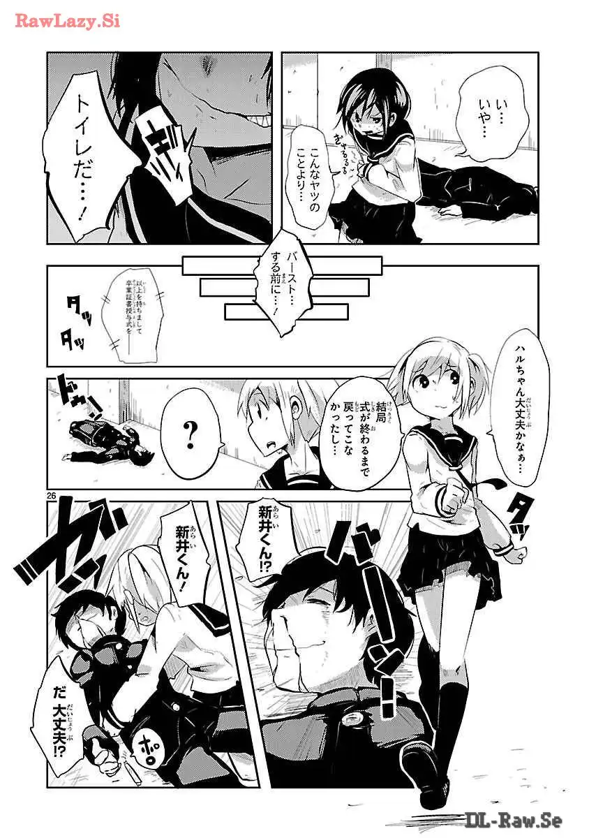 P26
