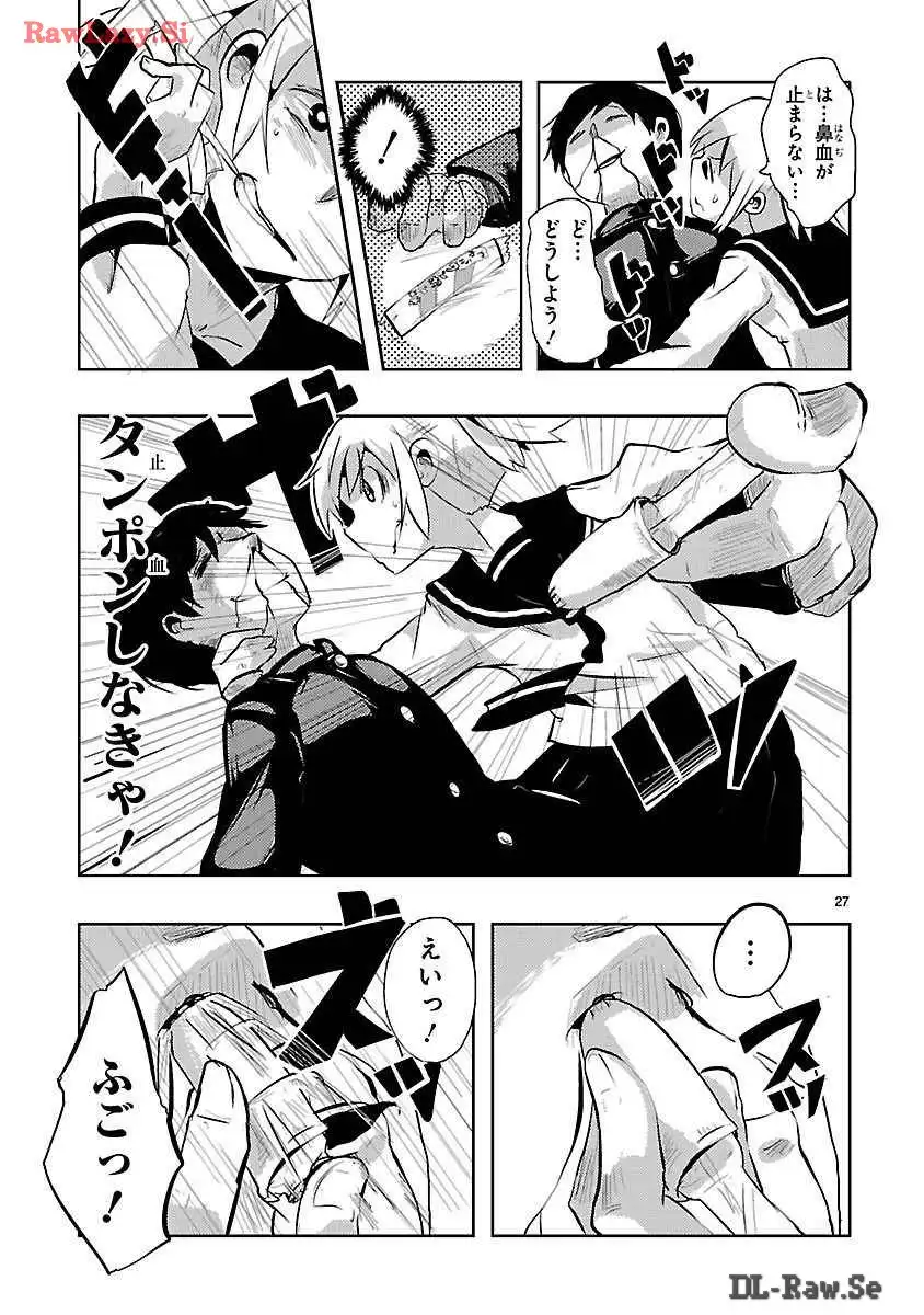 P27