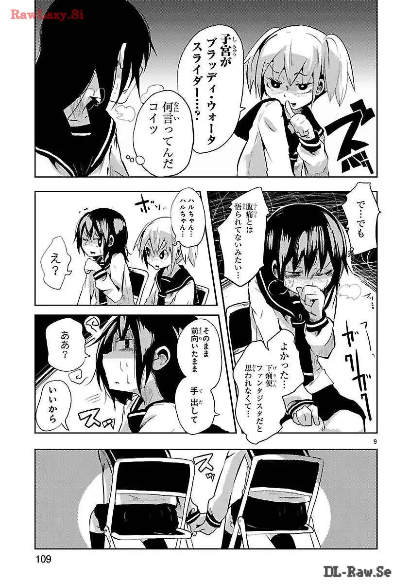 P9