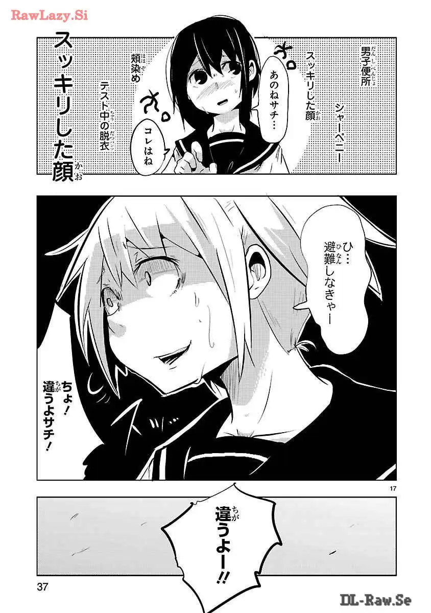 P17