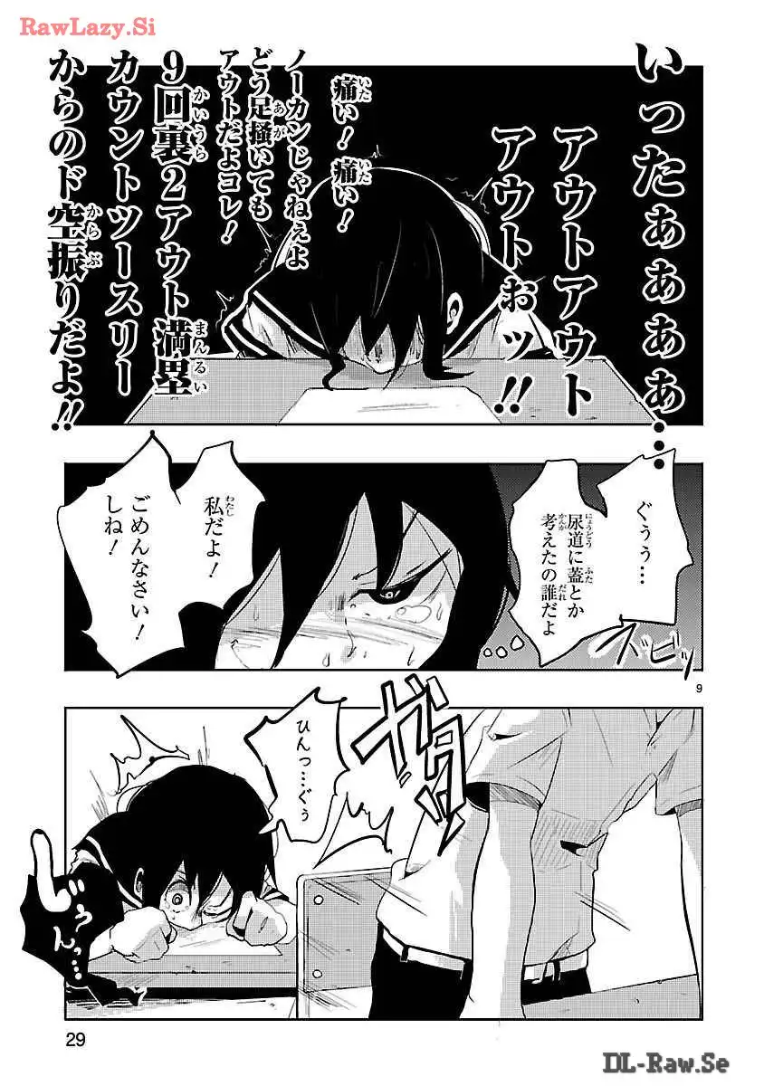 P9