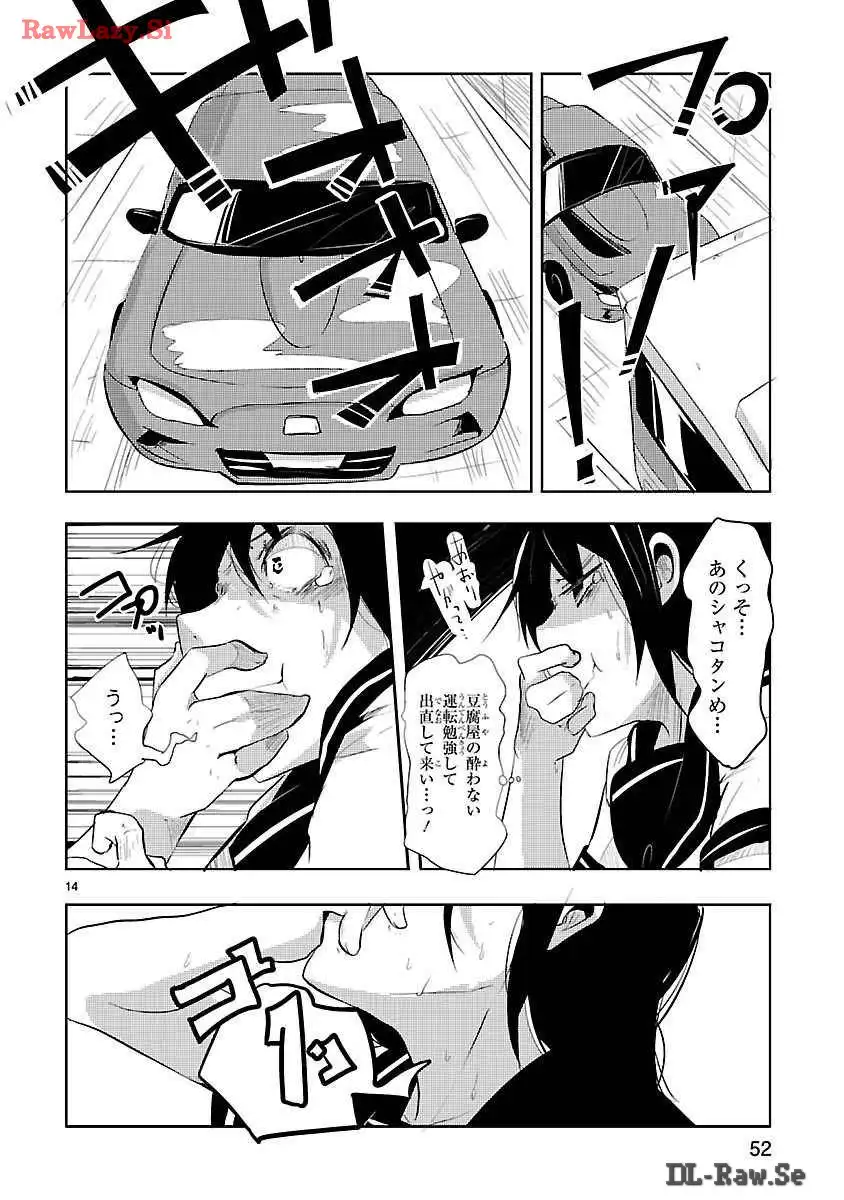 P14