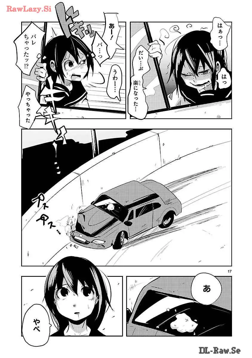 P17