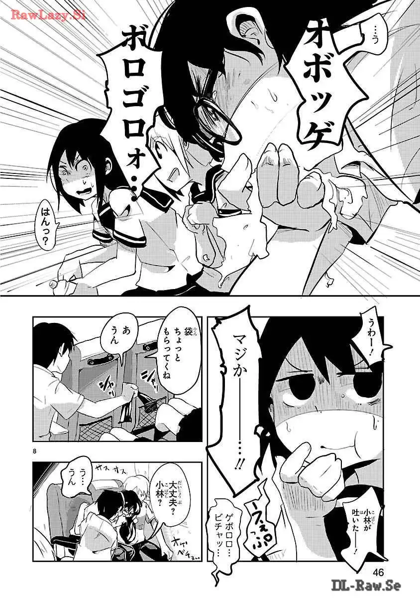 P8