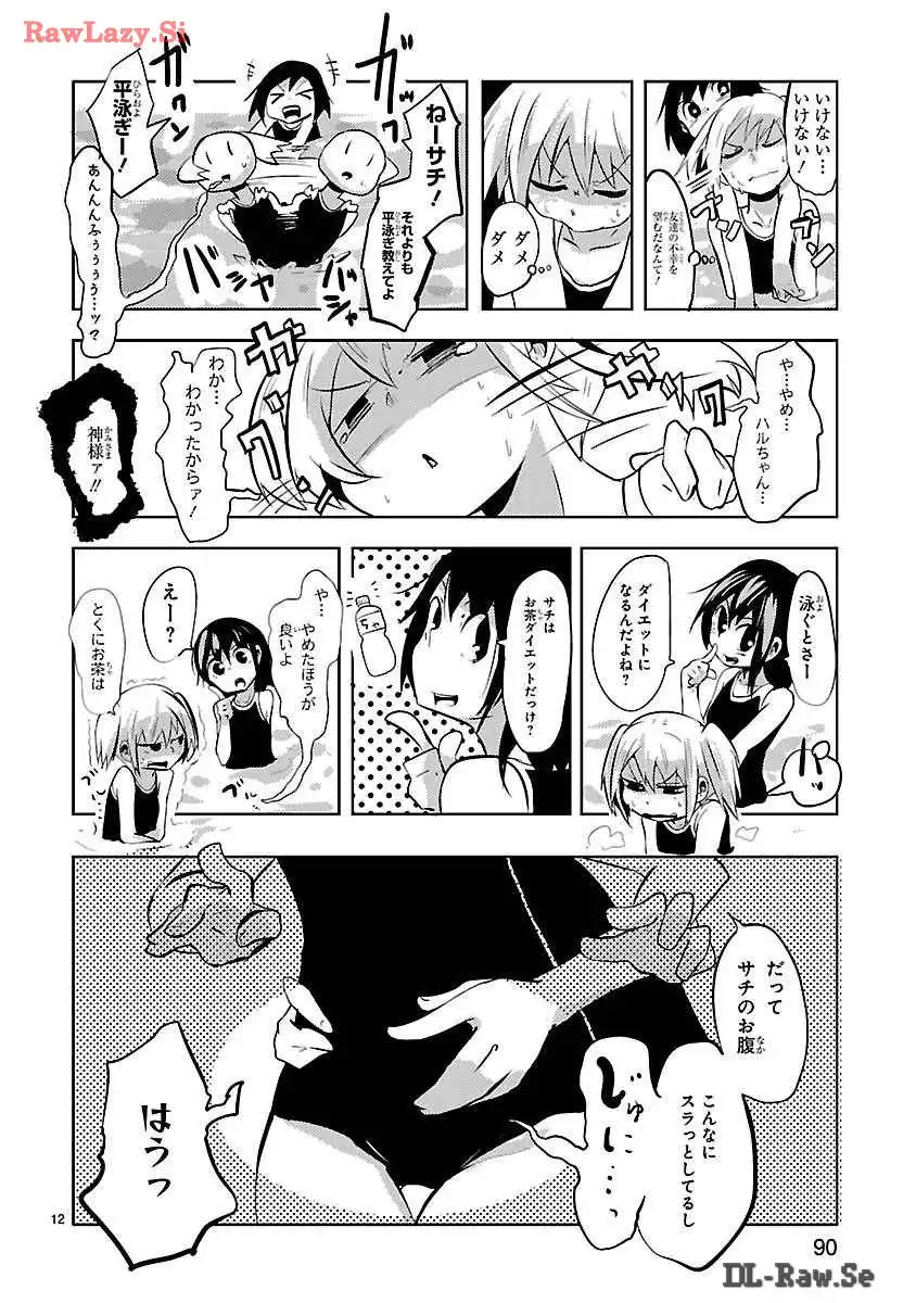 P12
