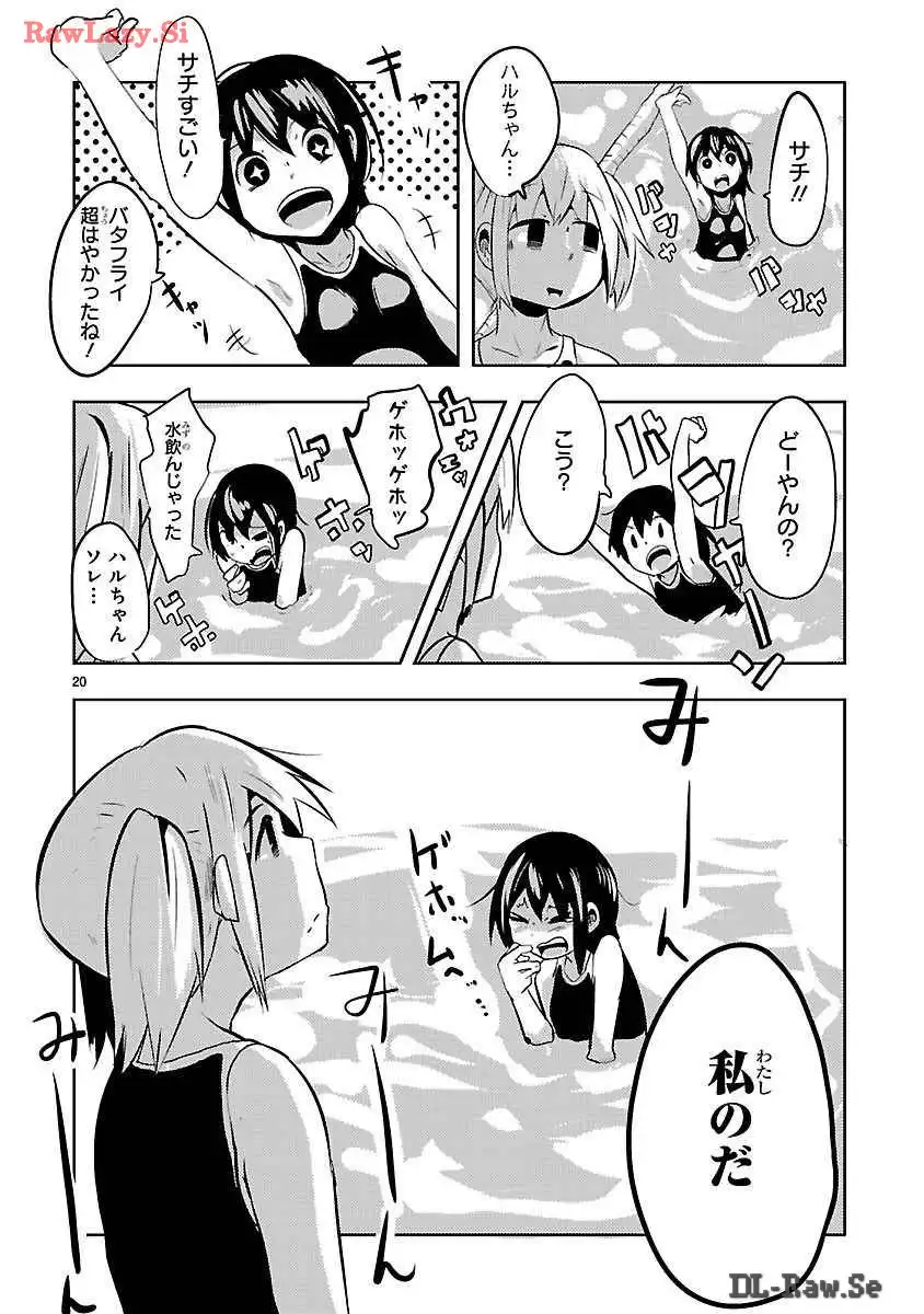 P20