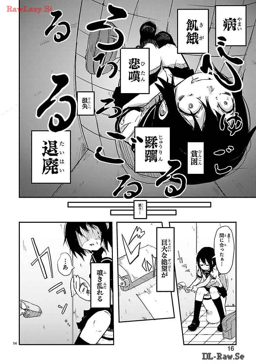 P14