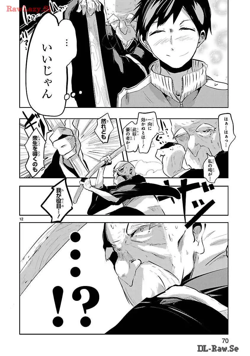P12