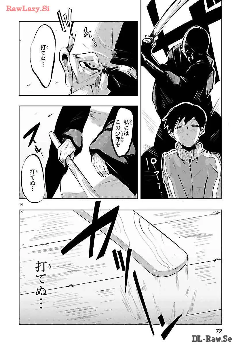 P14