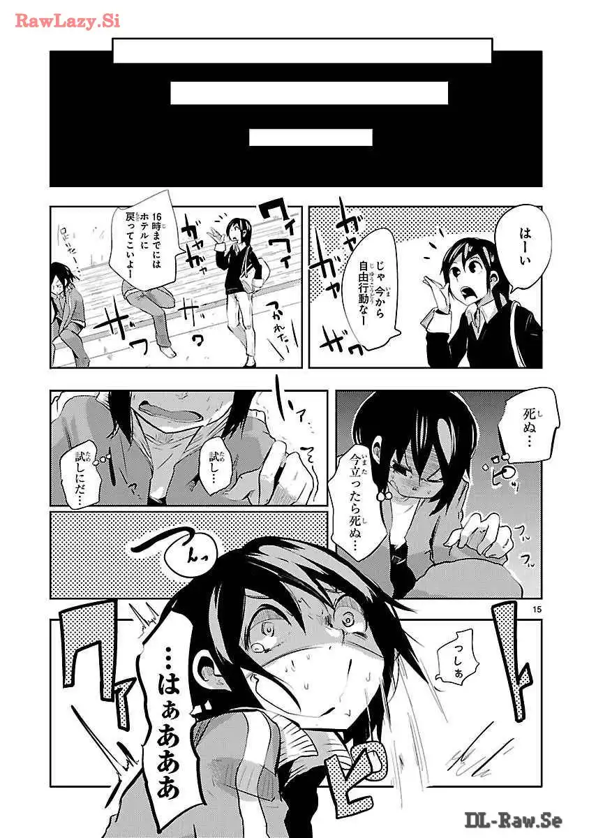 P15